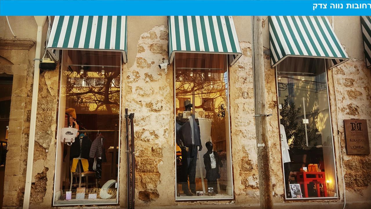 Levy - Neve Tzedek Tel Aviv Exterior foto